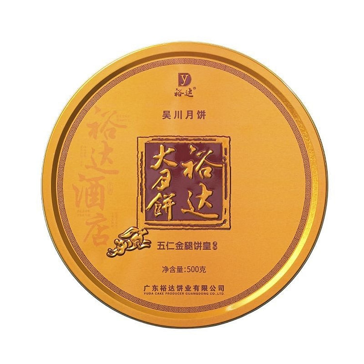 Yuda Five-Nut Ham Mooncake 500g 500 g