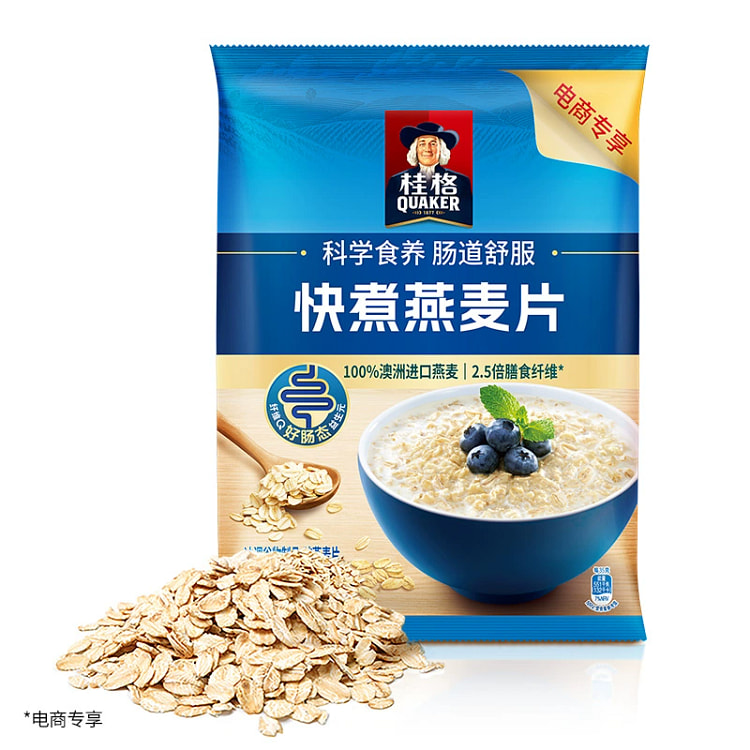 原味燕麦片袋谷物食品粗粮营养早餐早点1000g*1袋