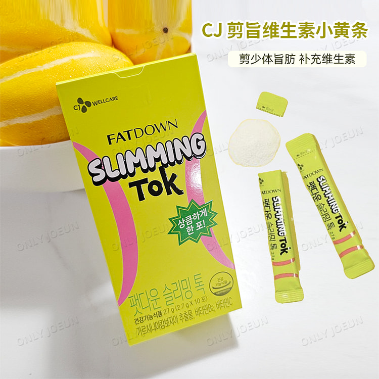 CJ剪脂补充维生素小黄条降低体旨卡曼橘口味
