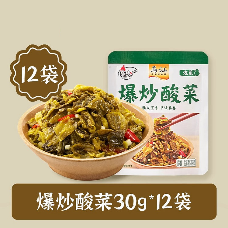 Sauerkraut Sauerkraut 30g*12 bags 360 g