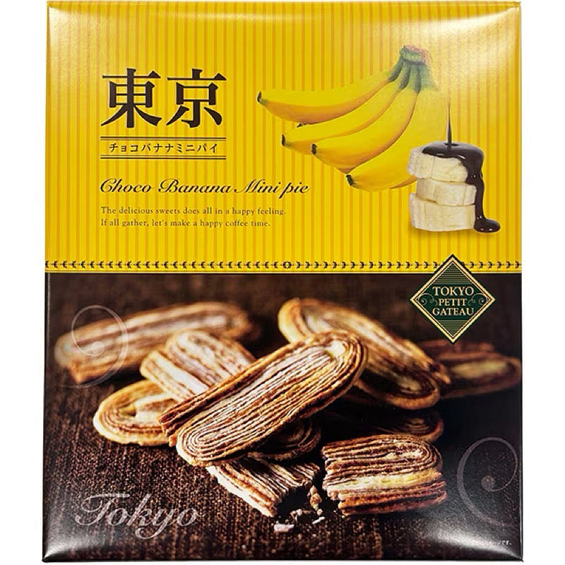 Shoei Tokyo Chocolate Banana Mini Pie 24 Count 1 each