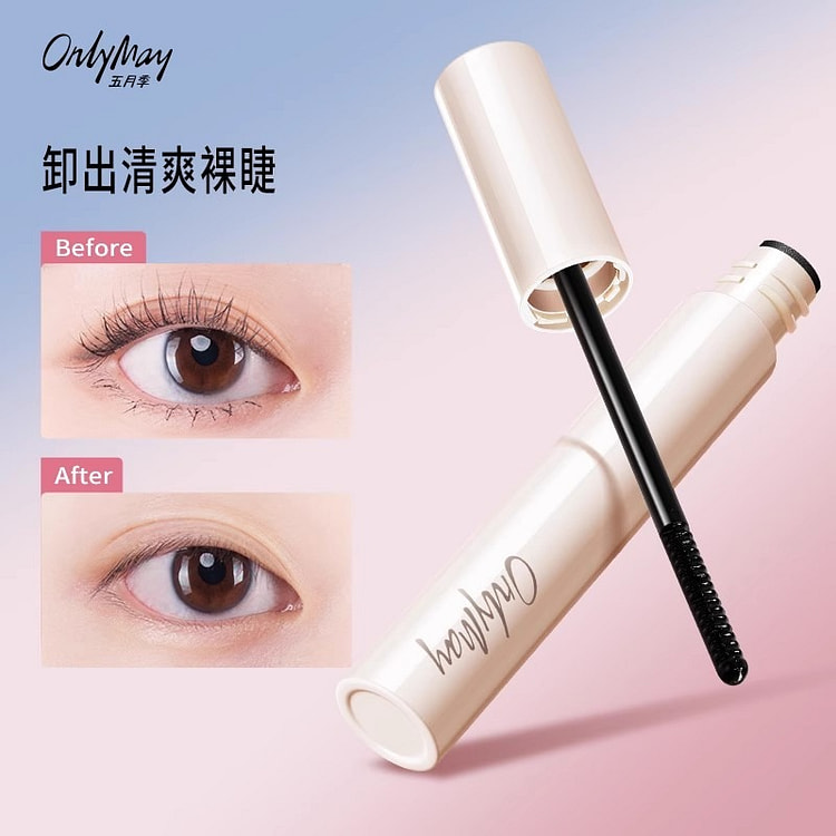 Mayueji Eyelash Makeup Remover 1 box