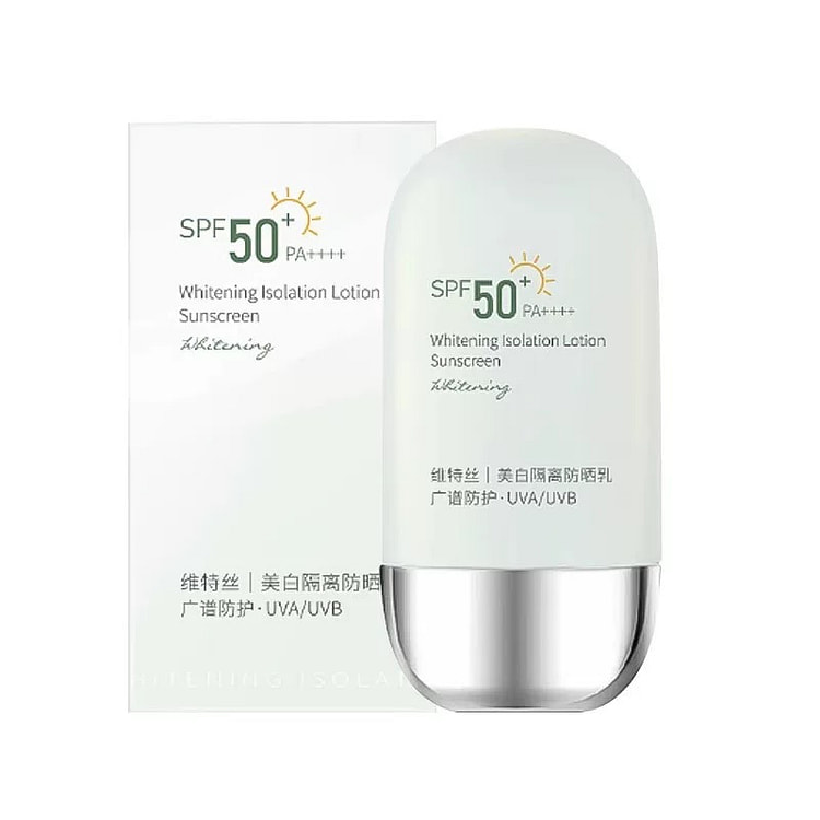 维特丝|美白隔离防晒广谱防护·UVA/UVB