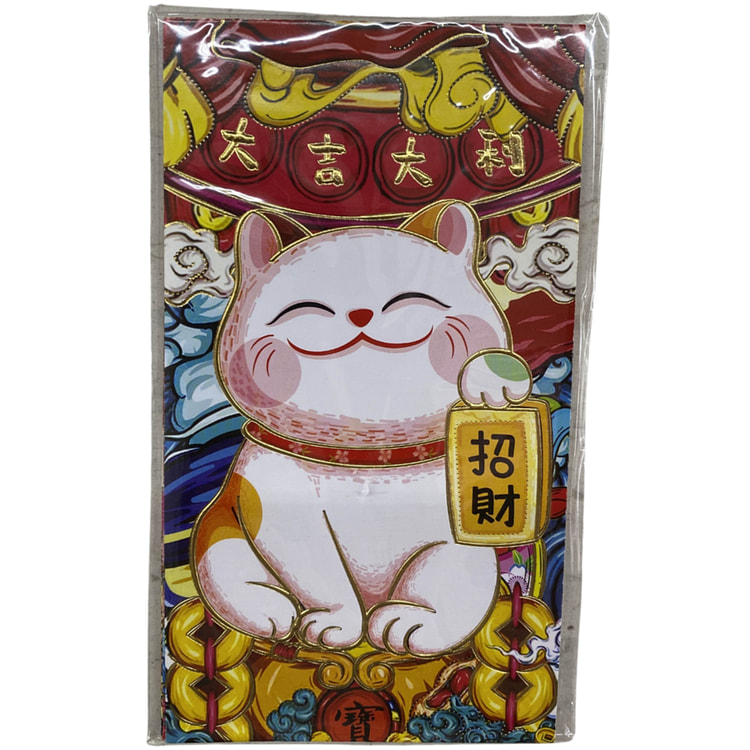 New Year 红包 类型3