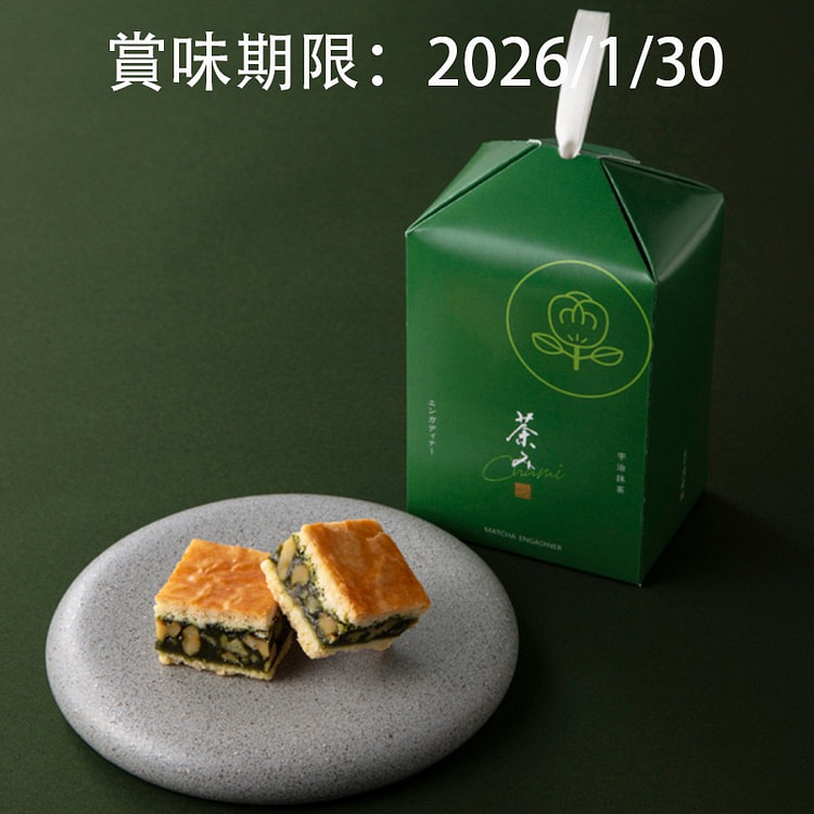 菓匠 清閑院 宇治抹茶 核桃 点心 5个