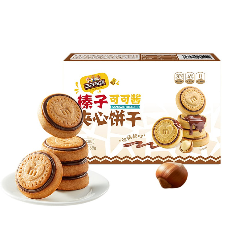 Hazelnut cocoa sauce Sandwich cookies 168g*2 boxes