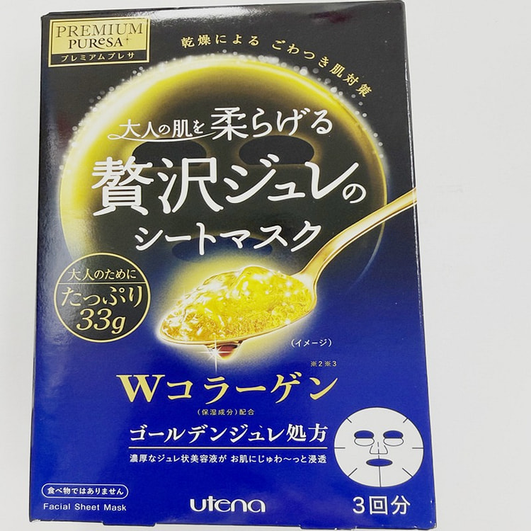 Utena Collagen Golden Jelly Facial Mask 3ct 1 box