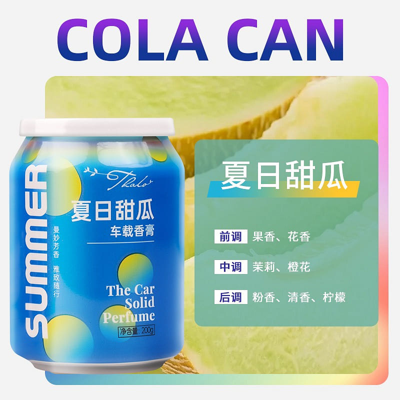 Car Solid Freshener Removes Odors lasting Fragrance -Summer 1 each