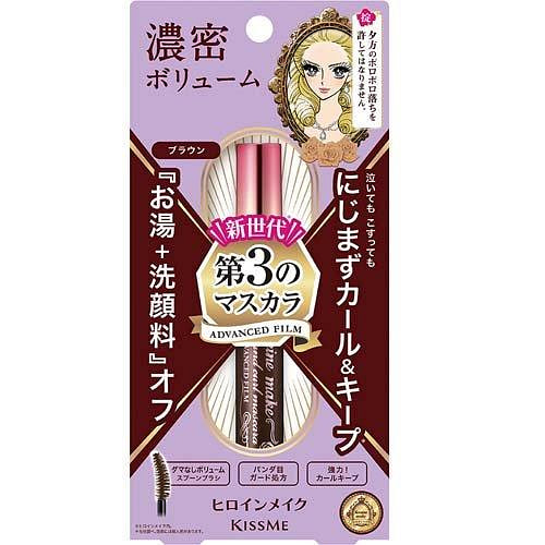 KISSME奇士美 第三代睫毛膏浓密款 02棕色 1 份