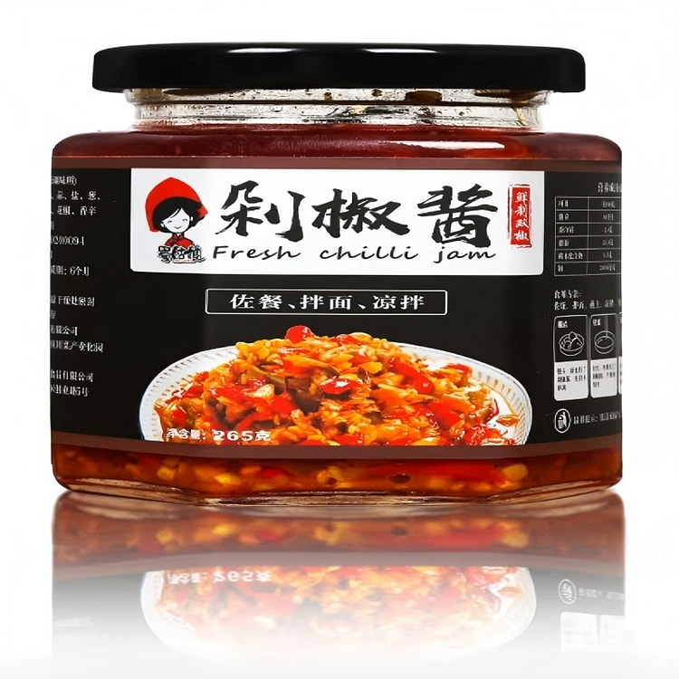 Chopped Chili Sauce Sichuan-style spicy&handmade