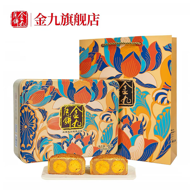 Double-Yolk Pure White Lotus Seed Paste Mooncake 680 g