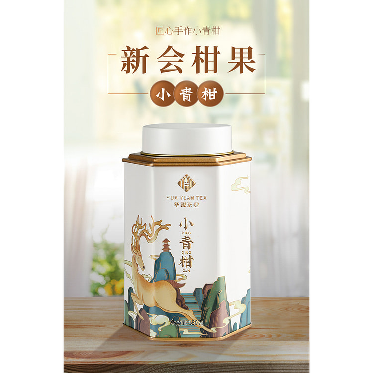 华源小青柑普洱茶