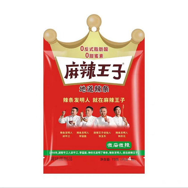 【中国直邮】麻辣王子豆干辣条微麻微辣73g 1袋装 73 克 (min 2)