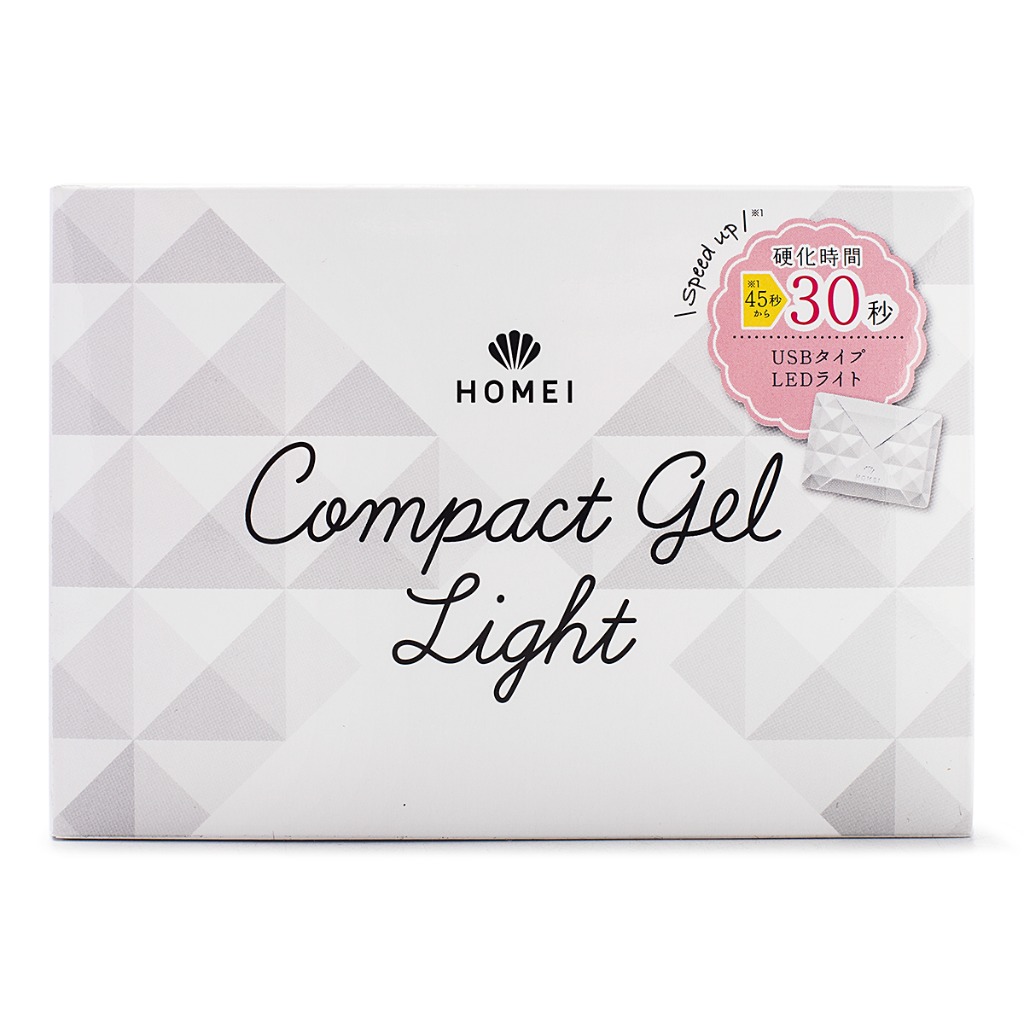 Get Homei Compact Nail Care Gel Light Delivered Weee! Asian Market