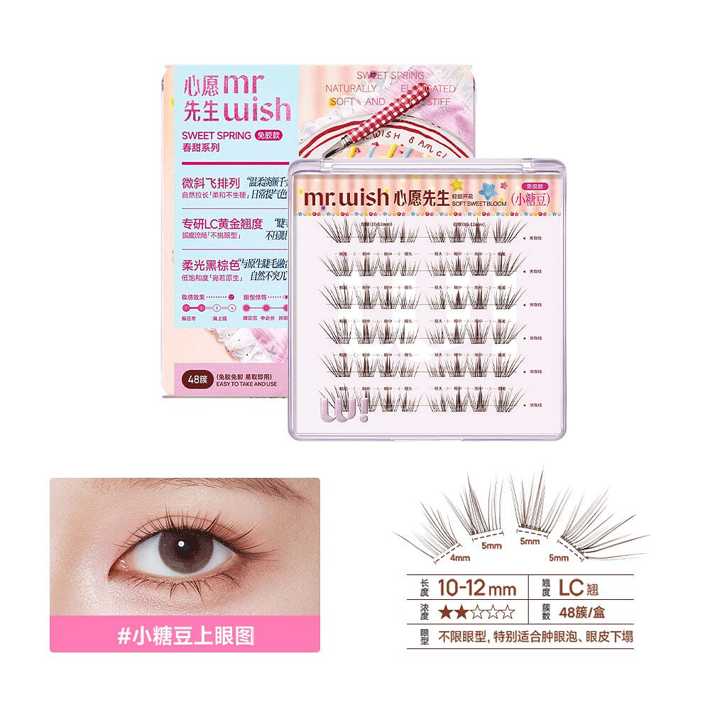 MR.WISH Glue-Free False Eyelashes #sugar bean 1 box