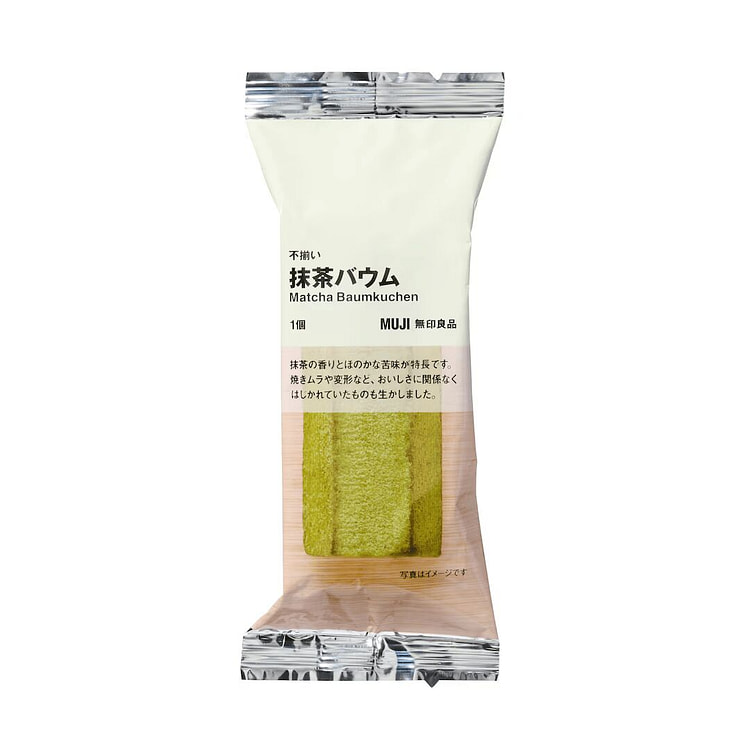 MUJI Irregular Uji Matcha Baumkuchen 1 piece 1 each