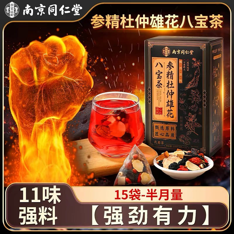 Kidney essence Tea 120 g