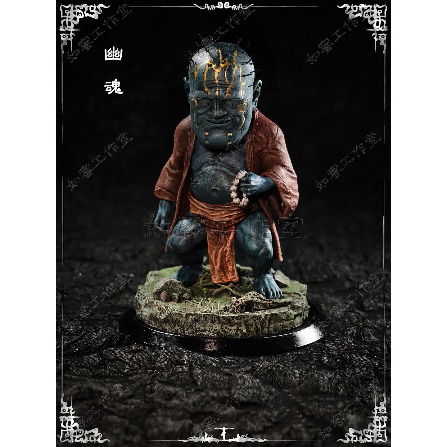 blackmyth: wukong figurine- youhun 1 each