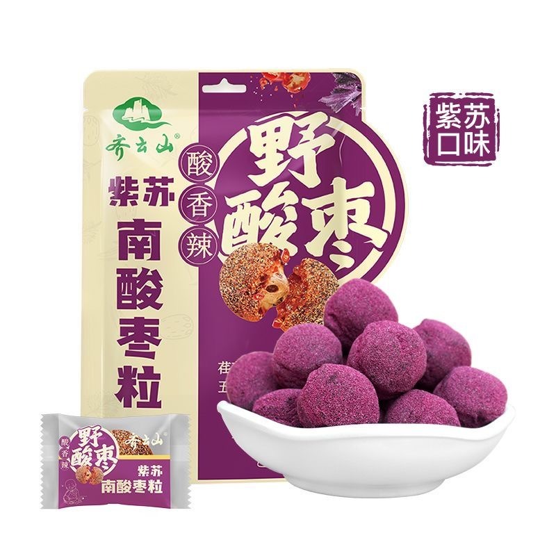 齐云山紫苏南酸枣野酸枣蜜饯枣糕220 克- Weee!