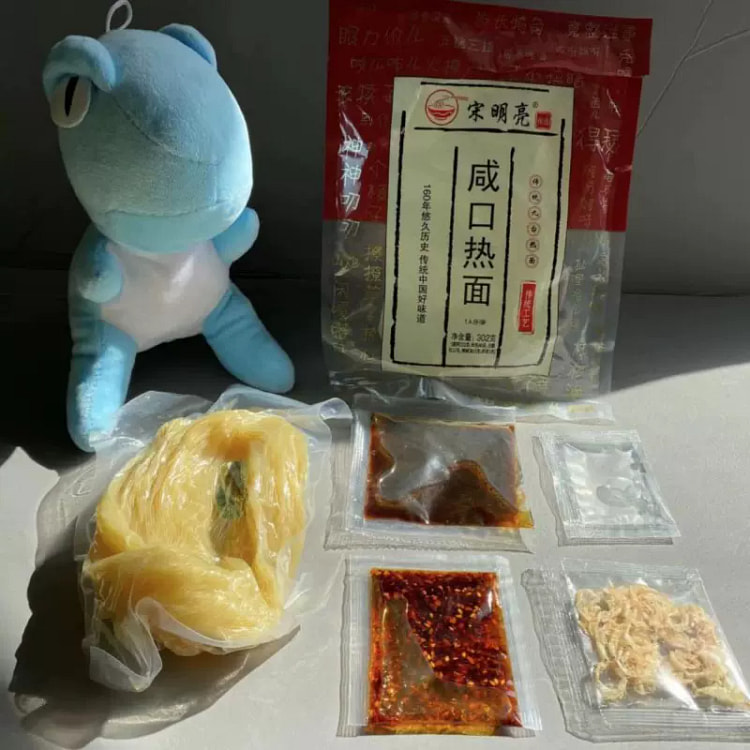 宋明亮 咸口热面*1 正宗东北冷面咸口