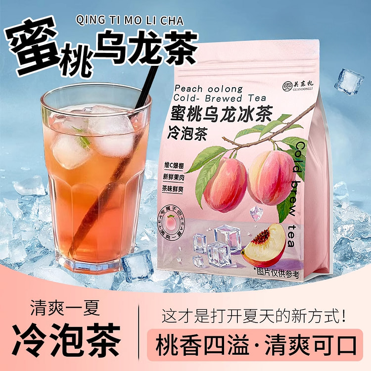 关东礼凉茶蜜桃乌龙茶冷泡茶包45g*1袋