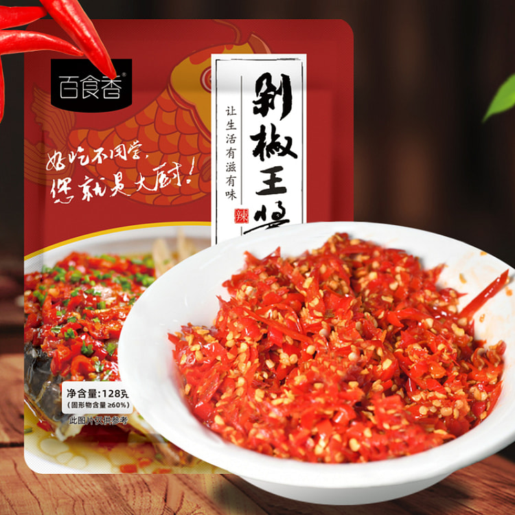百食香剁椒王酱调料蒜蓉酱128g*1袋