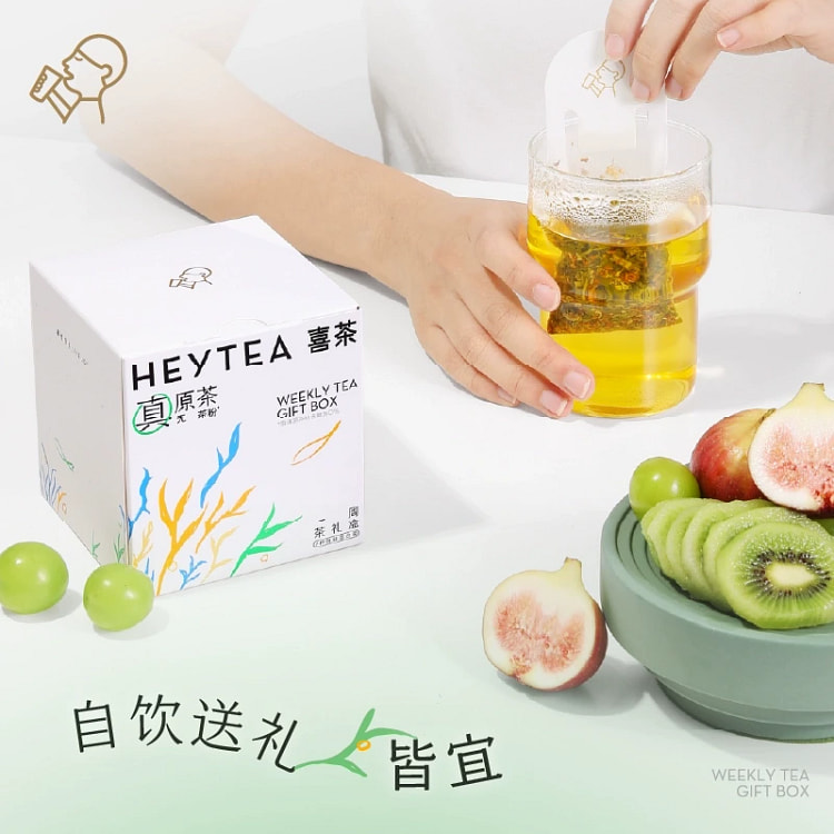 喜茶一周茶礼盒冷泡茶包伴手礼节日礼物1盒7袋