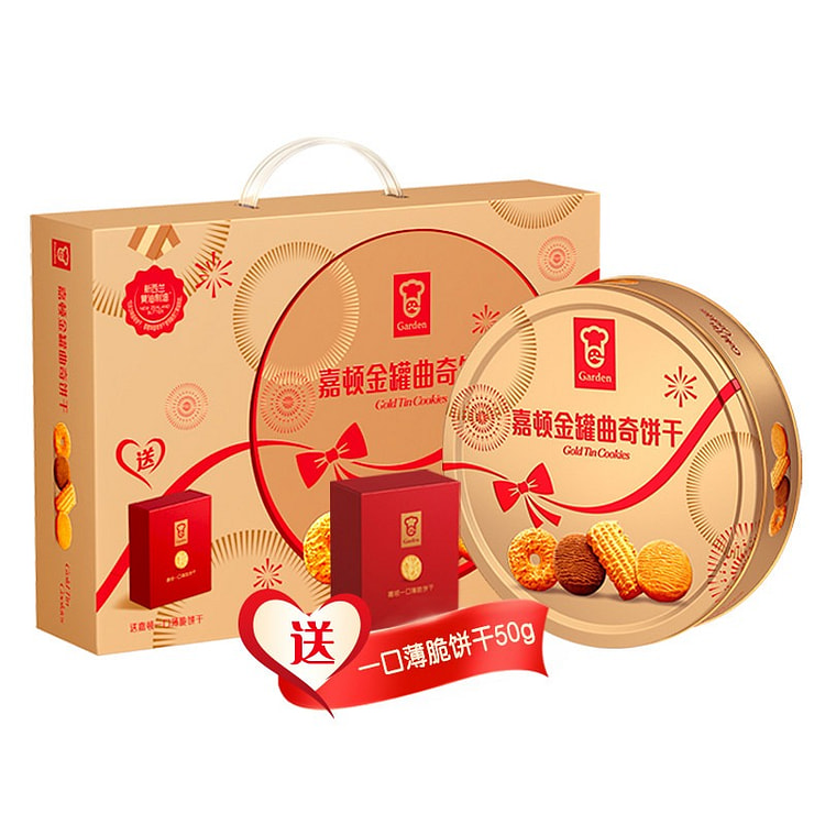 嘉顿金罐曲奇饼干礼盒装酥松口感回味送礼零食礼盒 480 克