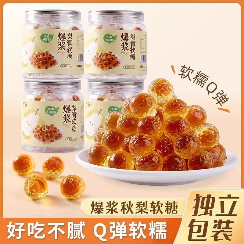Xing Xiang Burst autumn pear paste sugar 120g*1 can 120 g
