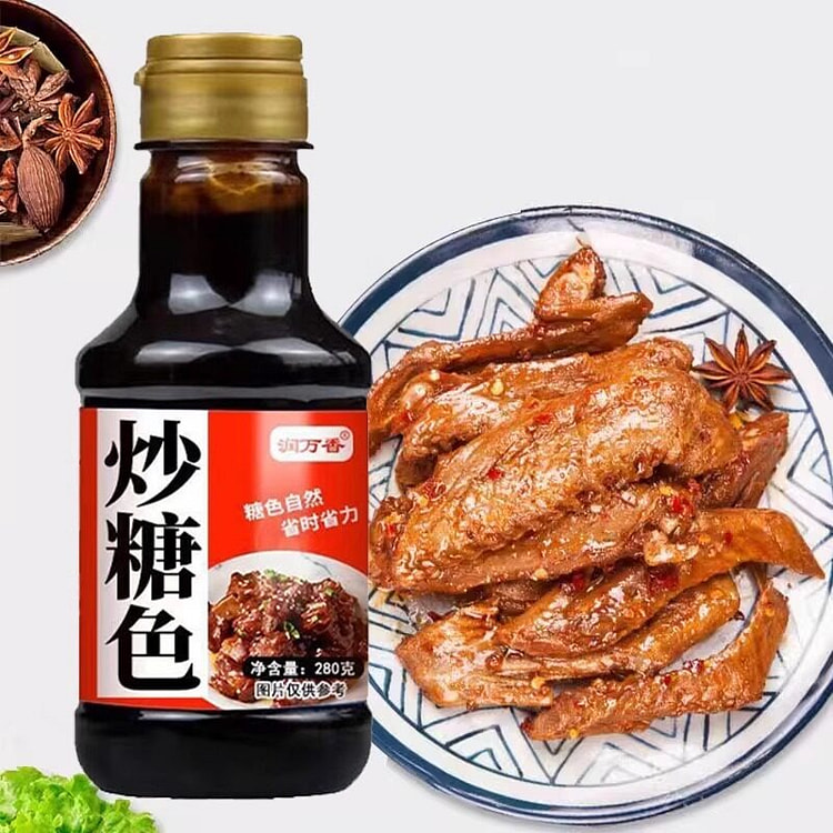狂欢小镇 炒糖色家用上色卤料专用焦糖色汁 280 克