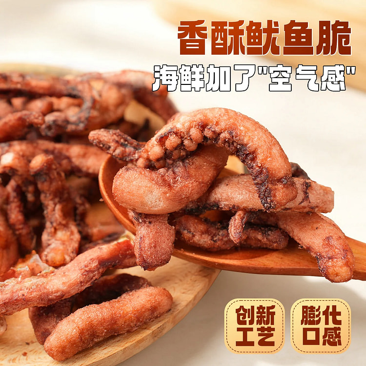 Yudashu Dried Squid Tentacles 30g*5 150 g