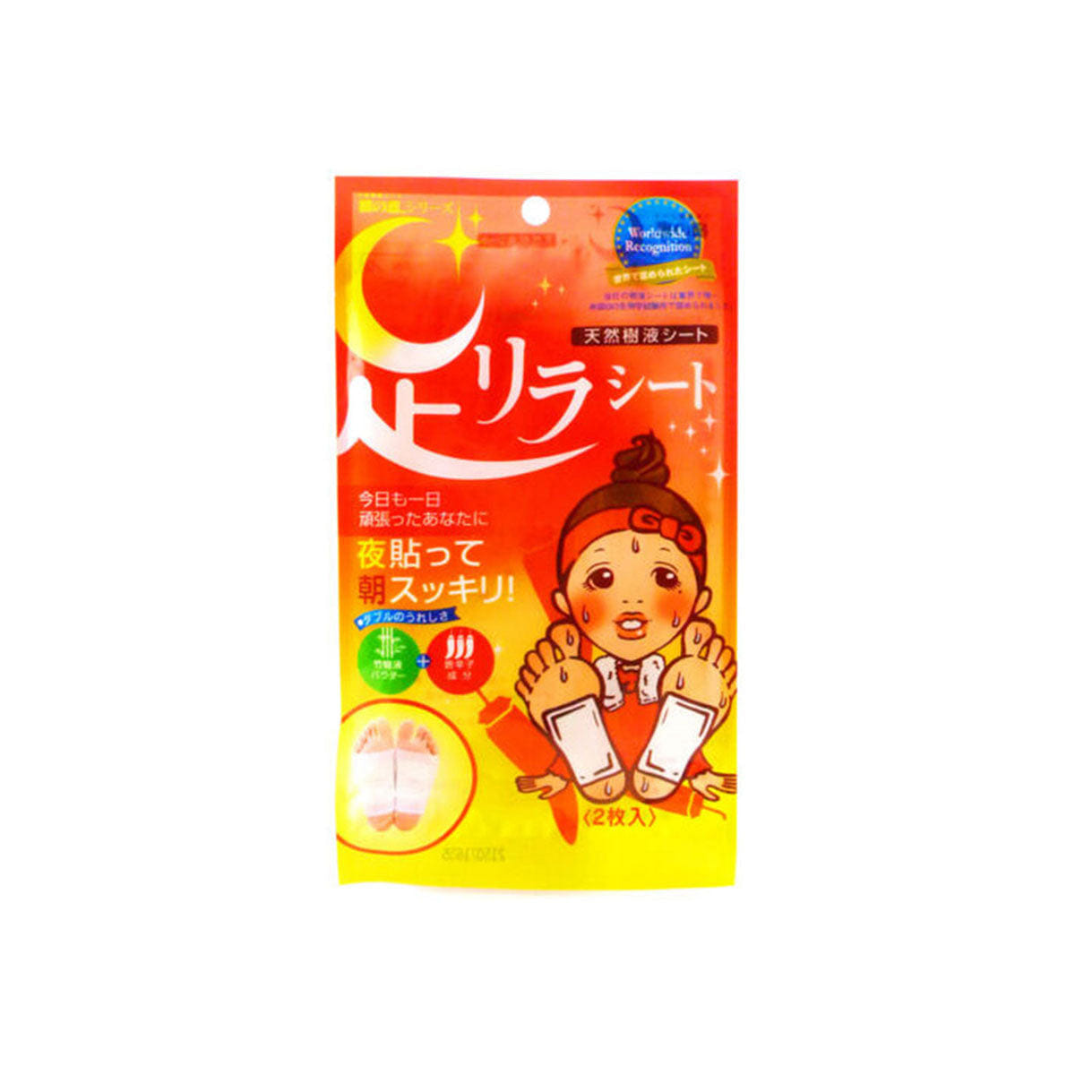 weee product zoom image