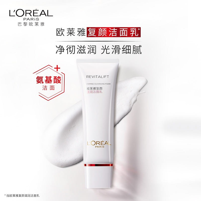 L’Oreal Rejuvenating Moisturizing Cleanser 125 ml