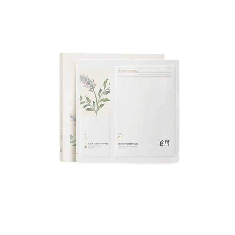 GUYU Whitening Luminosity Essence Mask Combination