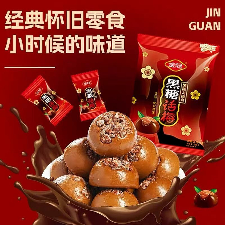 Golden Crown Black Sugar Plum Candy 1 bag 468 g
