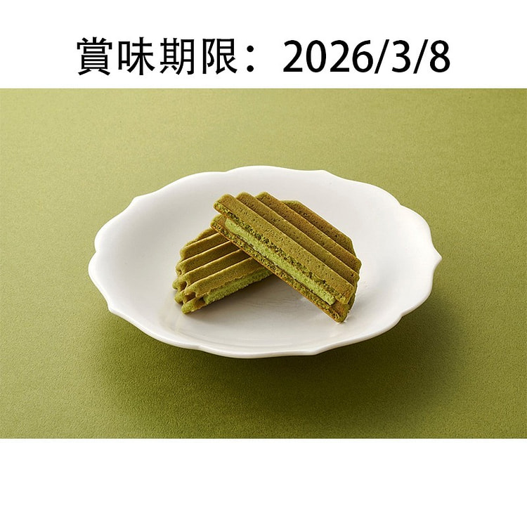 京伏見菓匠 和晃 华夫饼 宇治抹茶 1枚