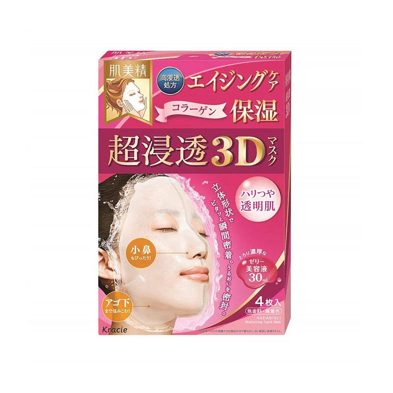 KRACIE 3D Super Penetrating Mask 4pcs Moisturizing 1 each