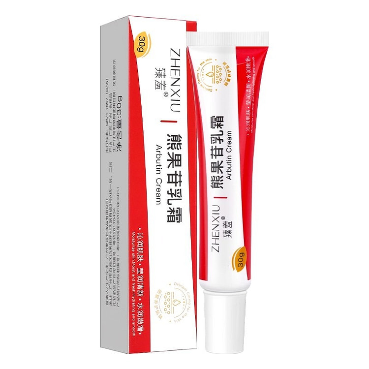 复方熊果苷乳膏 非医用去黄面霜改善暗沉烟酰胺凝胶