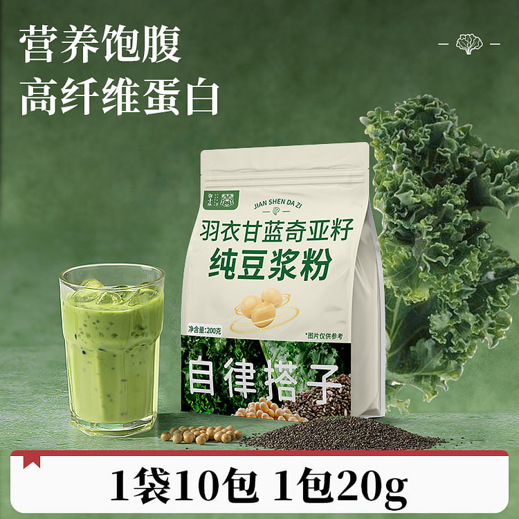 Kale soybean milk powder 20g * 10 packs 200 g