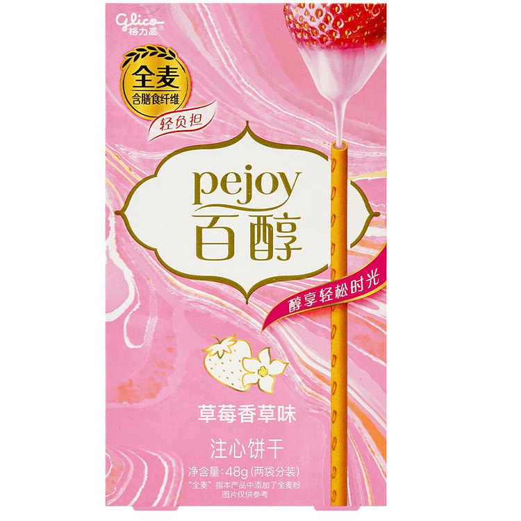 [Clearance]  Strawberry Vanilla Pejoy Cookie1.69oz