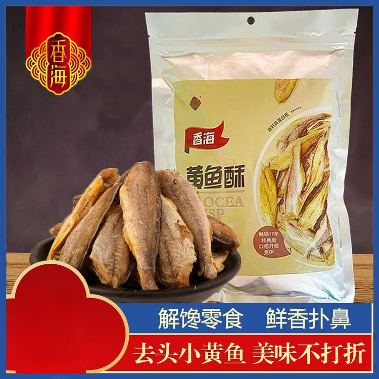 香海黄鱼酥香酥小黄鱼海味熟食 255g*1袋