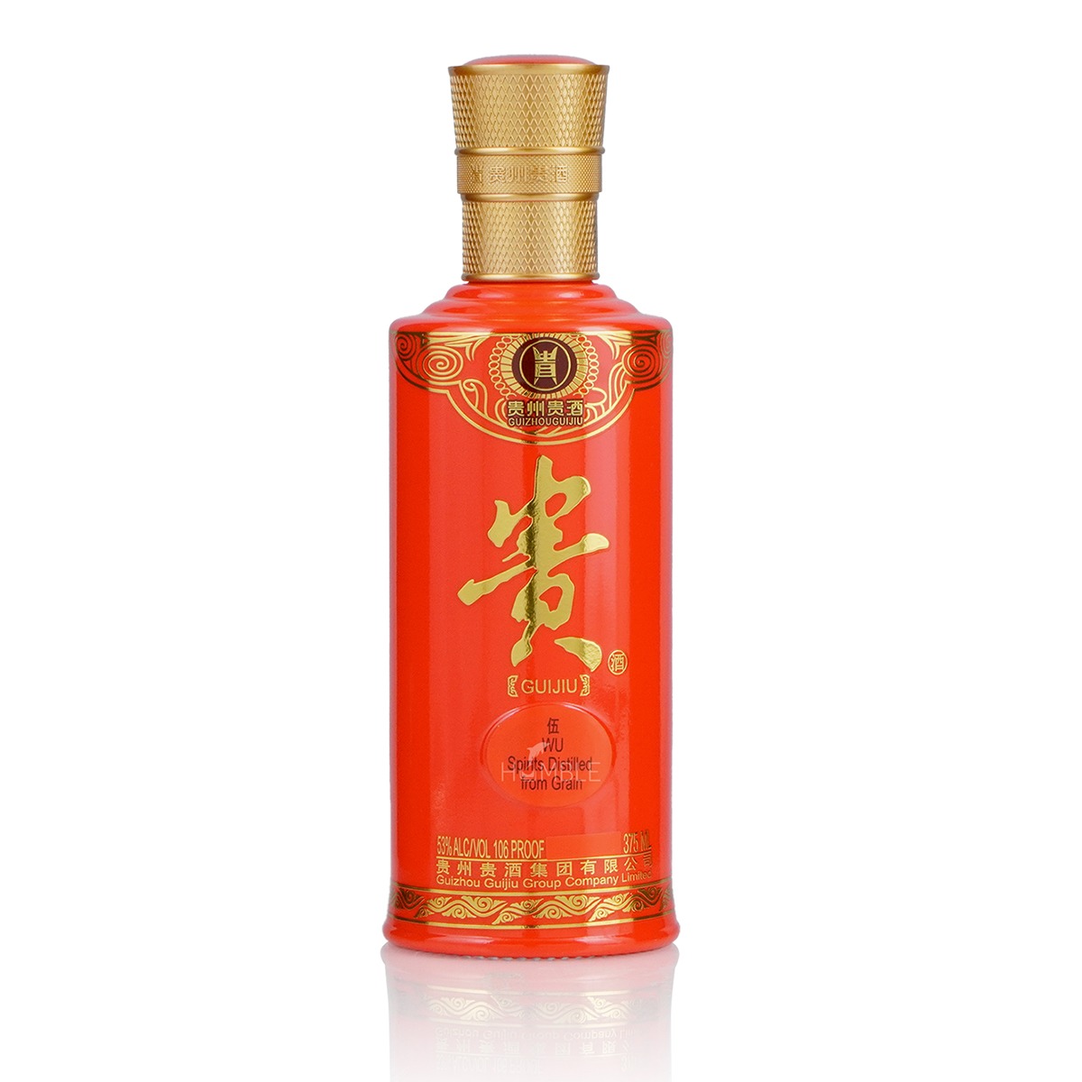 貴州省ダイユウ州の375ml中国酒 貴州茅台酒（キシュウマオタイシュ）アルコール53％ 500ml[在庫あり