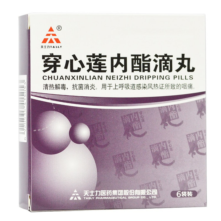 天士力 穿心莲内酯滴丸0.15g*6bags