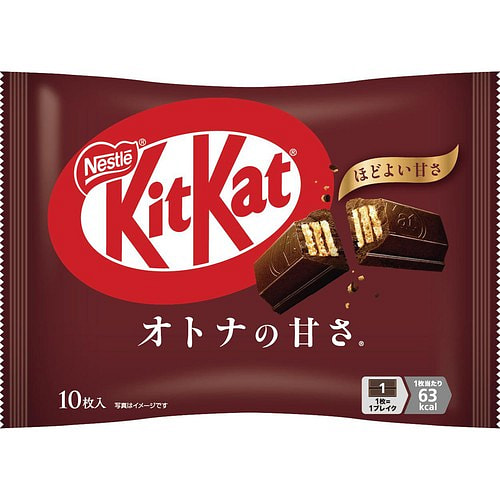 Nestle KitKat Otona no Amasa - 10 Pieces Japan 1 each