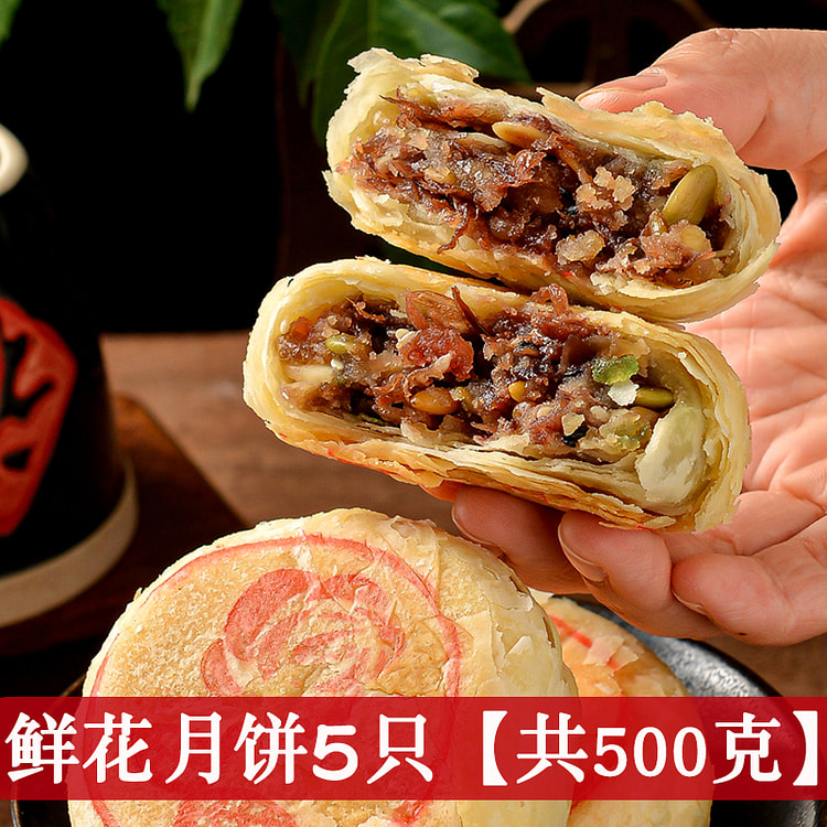 Flower Handmade Mooncakes 500g*1 Bag