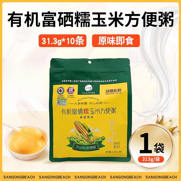 三工滩有机玉米糊原味313g*1袋 313 克