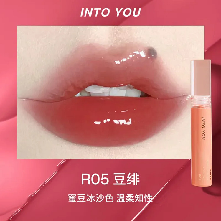 INTO YOU唇釉唇蜜口红R05 豆绯