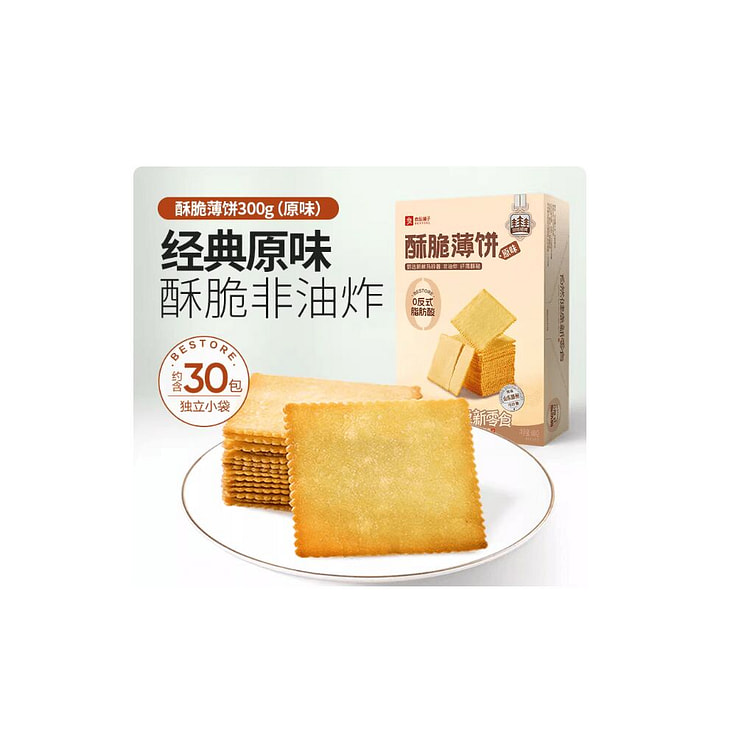 良品铺子  酥脆薄饼干原味  300g*1盒 300 克