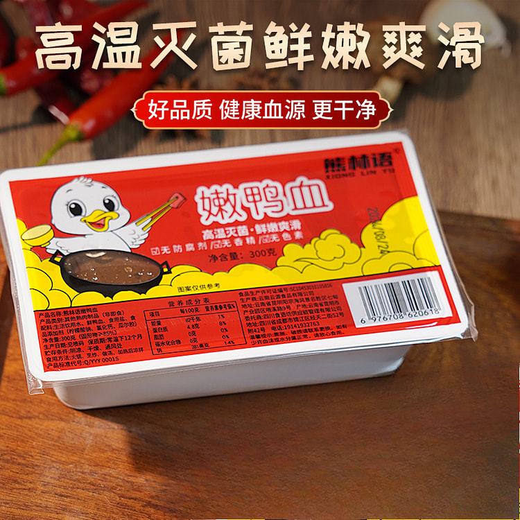 Duck Blood Pure duck blood 300g*1 box