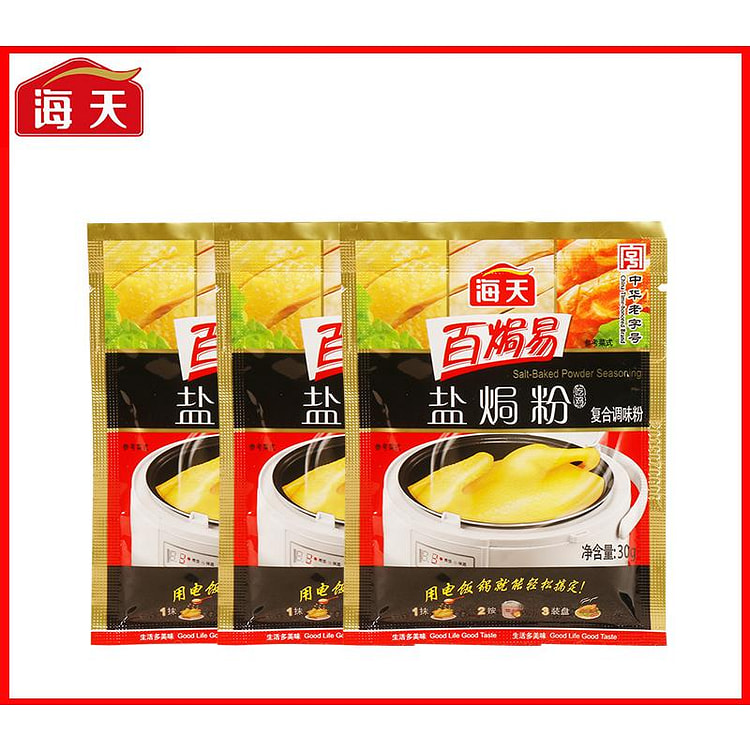 海天 正宗盐焗鸡粉30g*3袋